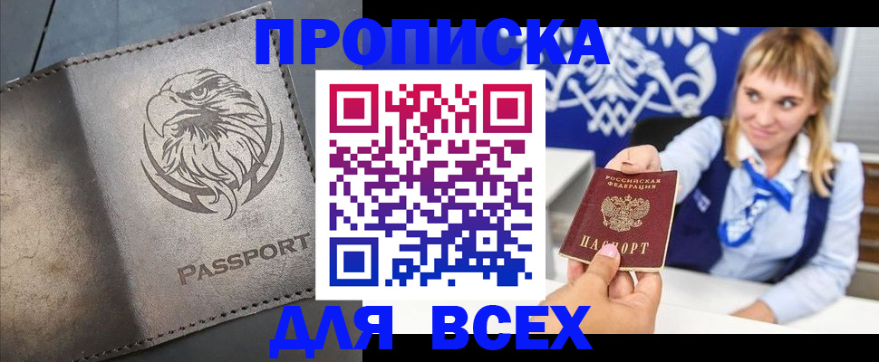 регистрация для школы в Чаплыгине