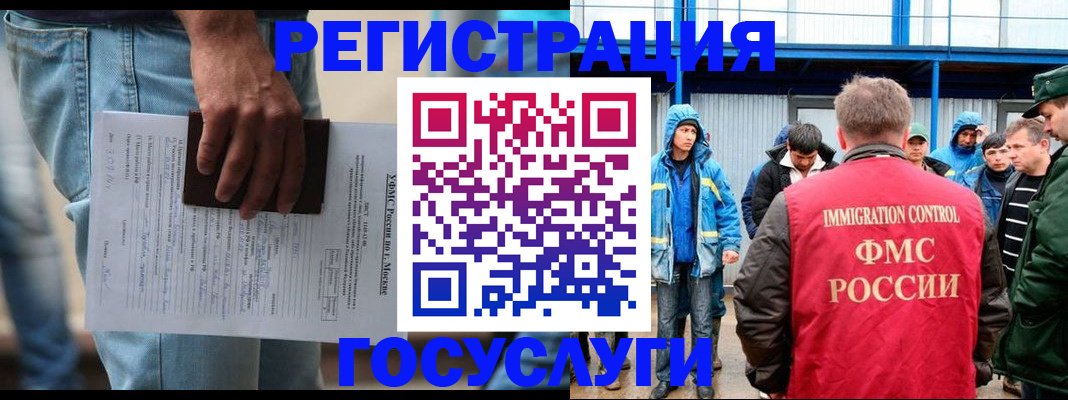 временная регистрация законно в Чаплыгине