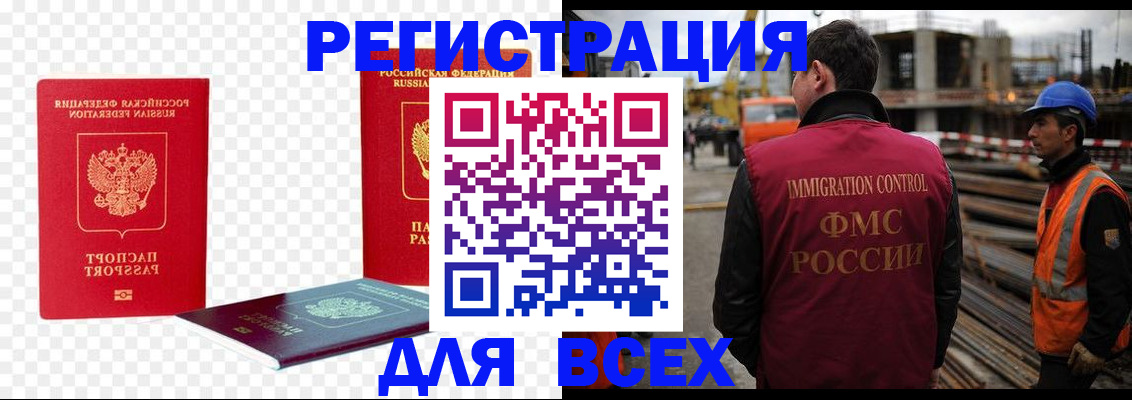 форма 3 в Чаплыгине